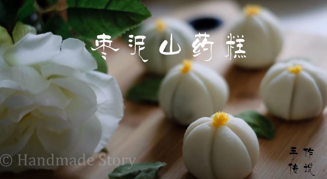 不用月饼模具的枣泥山药糕