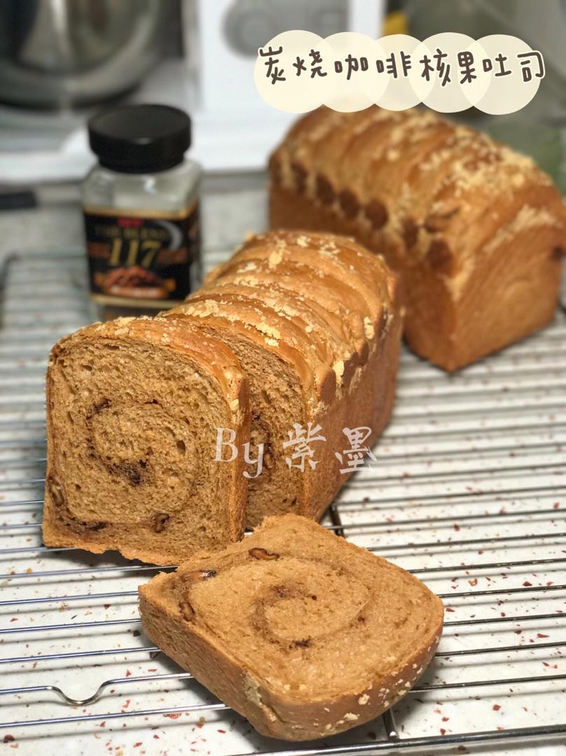复制爸爸糖新款【炭烧咖啡吐司】