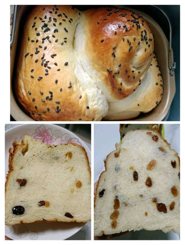 面包机版面包