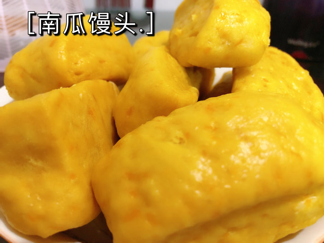 新手一次成功的南瓜馒头