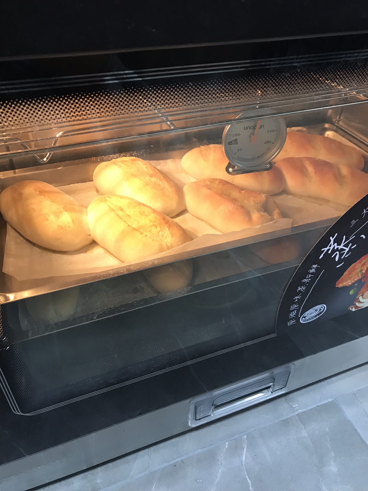 奥田蒸烤箱 法式小面包的做法 步骤17