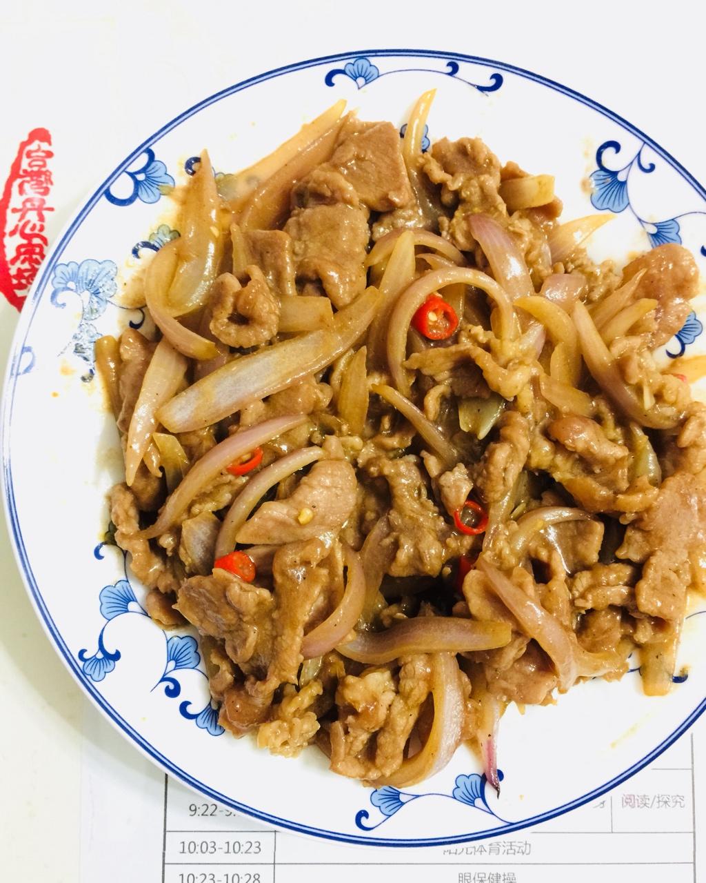 做过 洋葱牛肉丝 第一次把牛肉炒得这么嫩!