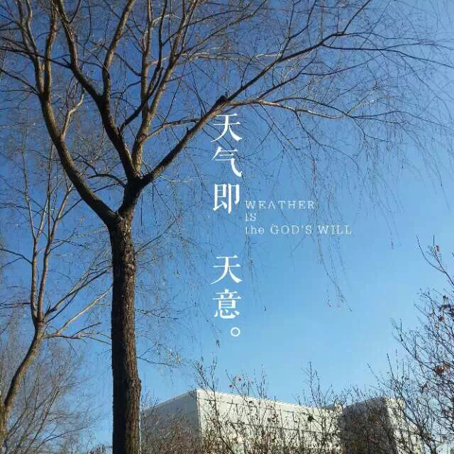 心的旅行……带我去远方