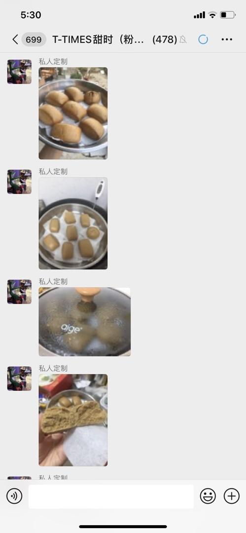用普通馒头的配方做出造型馒头（一次发酵新手也能简易上手）