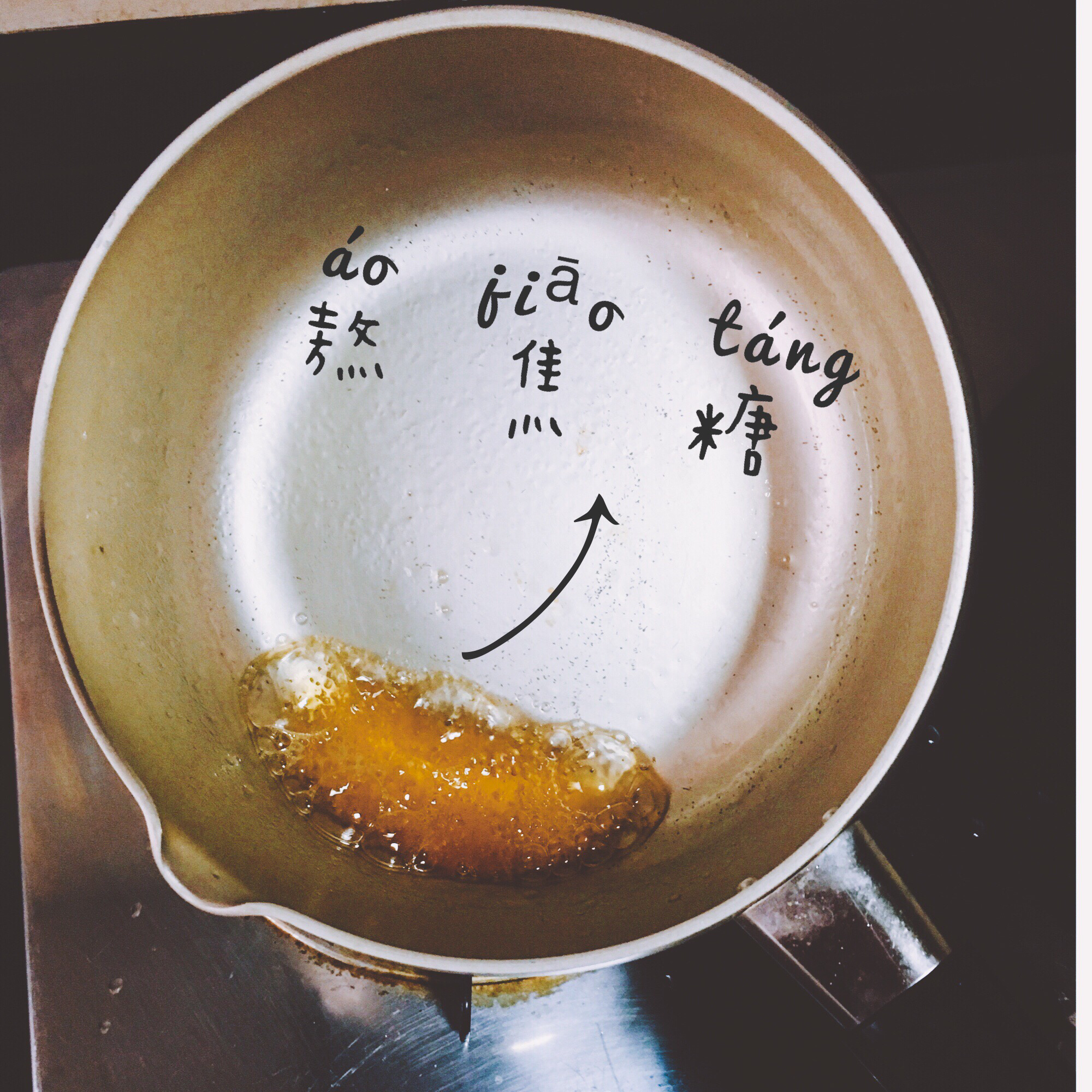 《Tinrry下午茶》教你做焦糖布丁