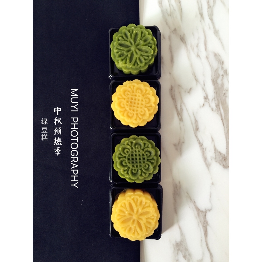 绿豆糕