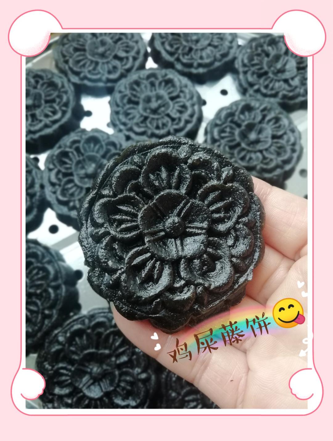 糯米咸蛋肉丸子