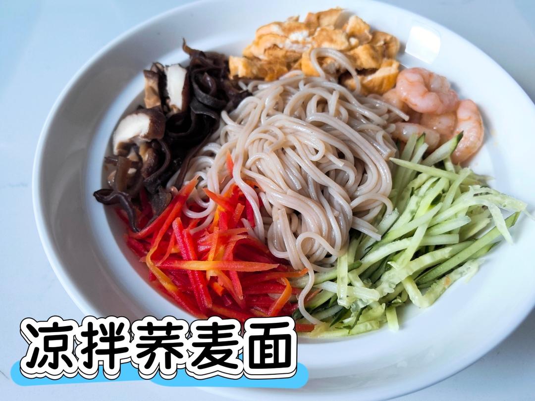 凉拌荞麦面