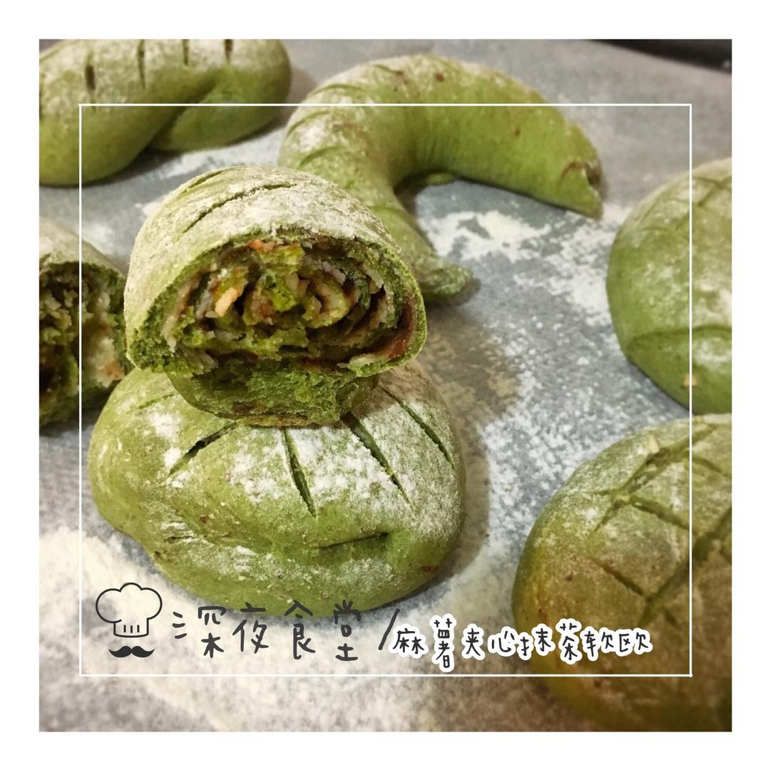 麻薯夹心可可（抹茶）软欧