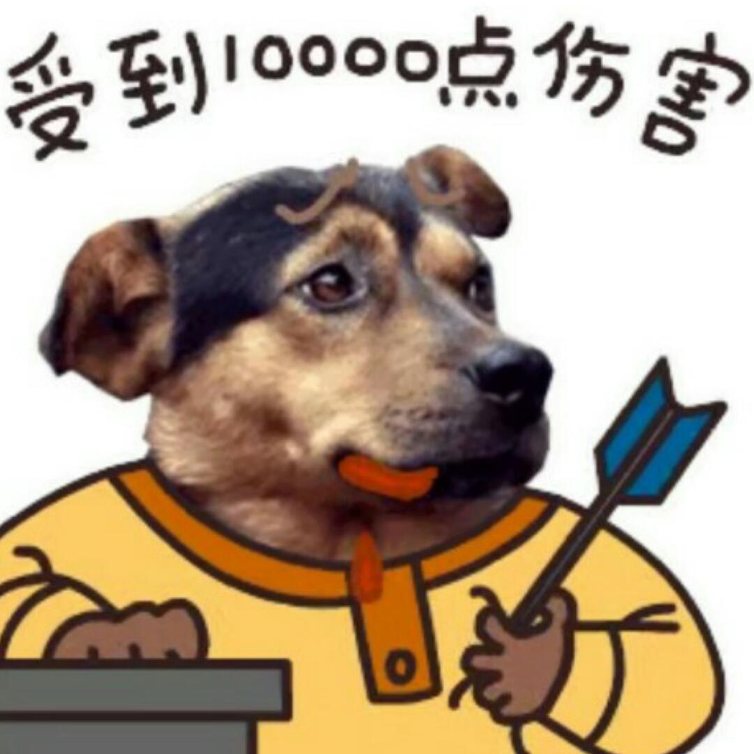 有出息