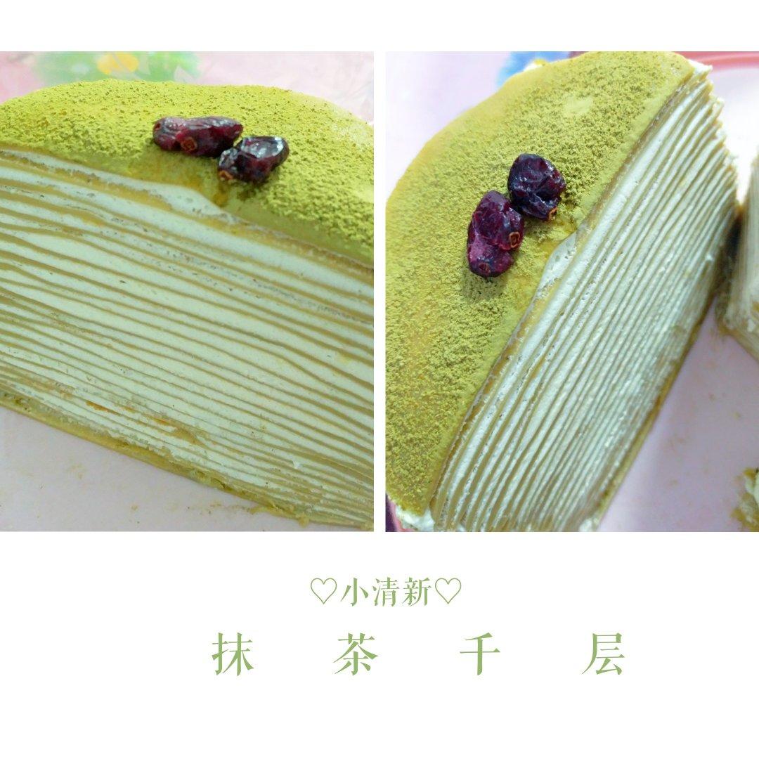 LADY M 抹茶千层可丽饼/千层蛋糕 Green Tea Mille Crepes
