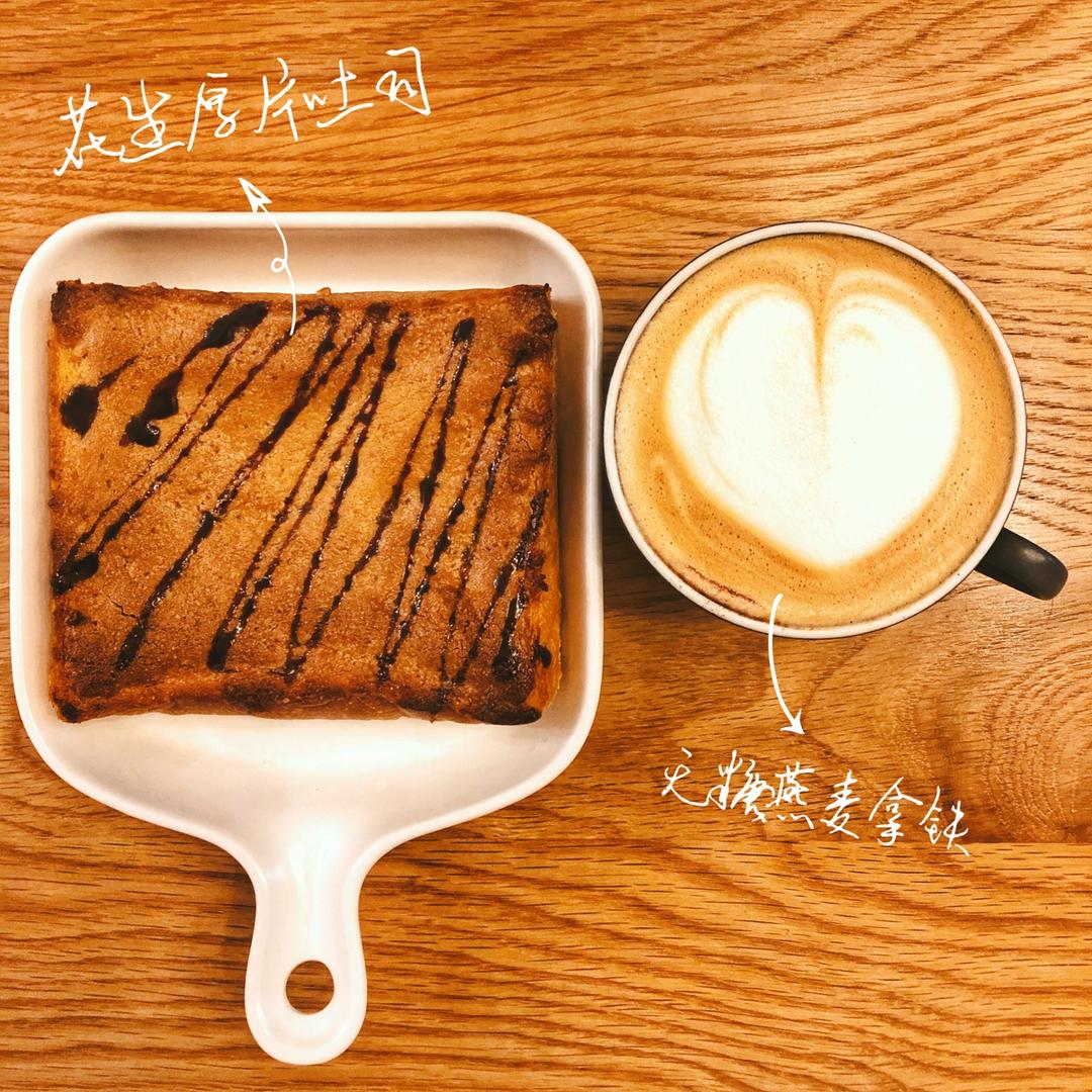 拉花～早餐～购物日记~