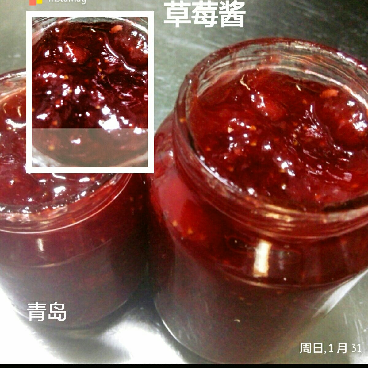 自制无添加草莓酱