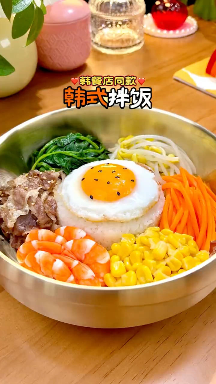 石锅拌饭（石锅拌饭酱）