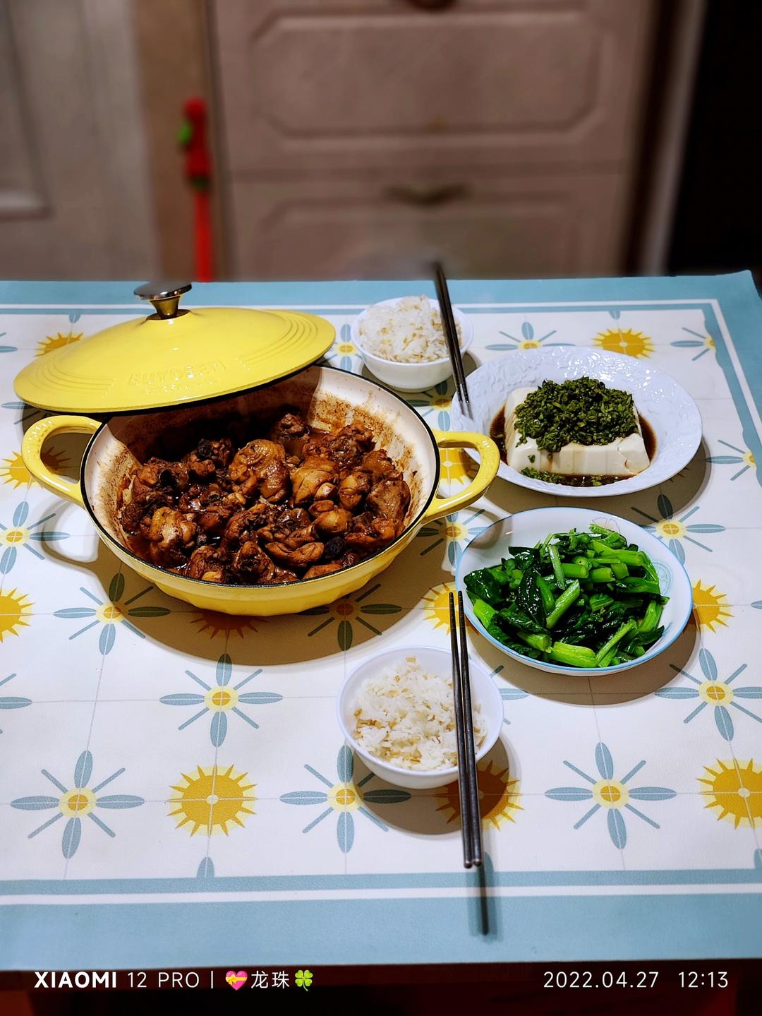 三杯鸡【4月北鼎珐琅锅食谱】