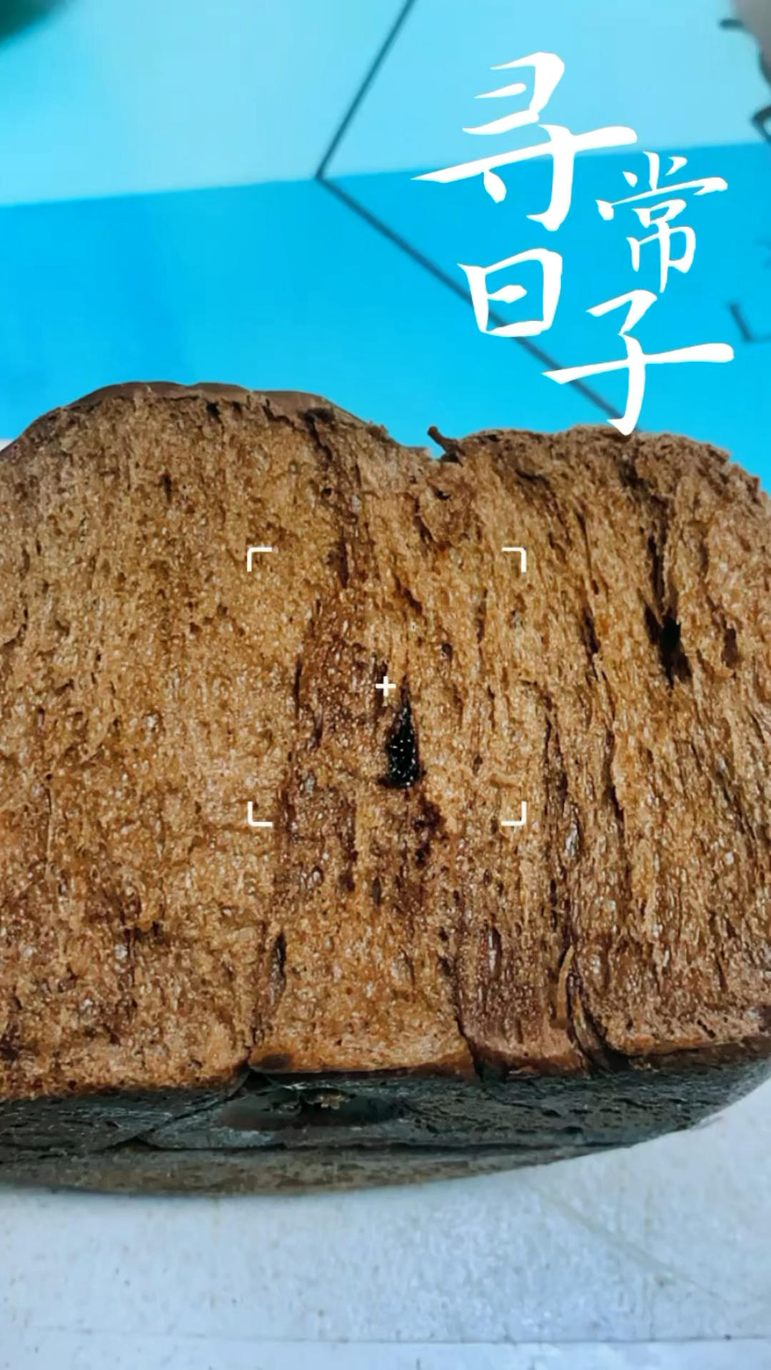 柏翠面包机-超软拉丝吐司面包一次性发酵