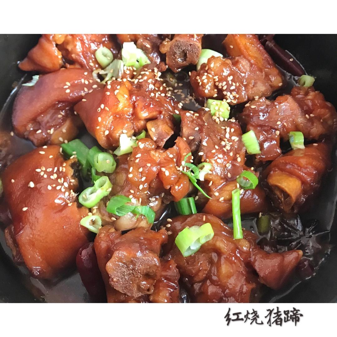 美味的家常菜：红烧猪蹄
