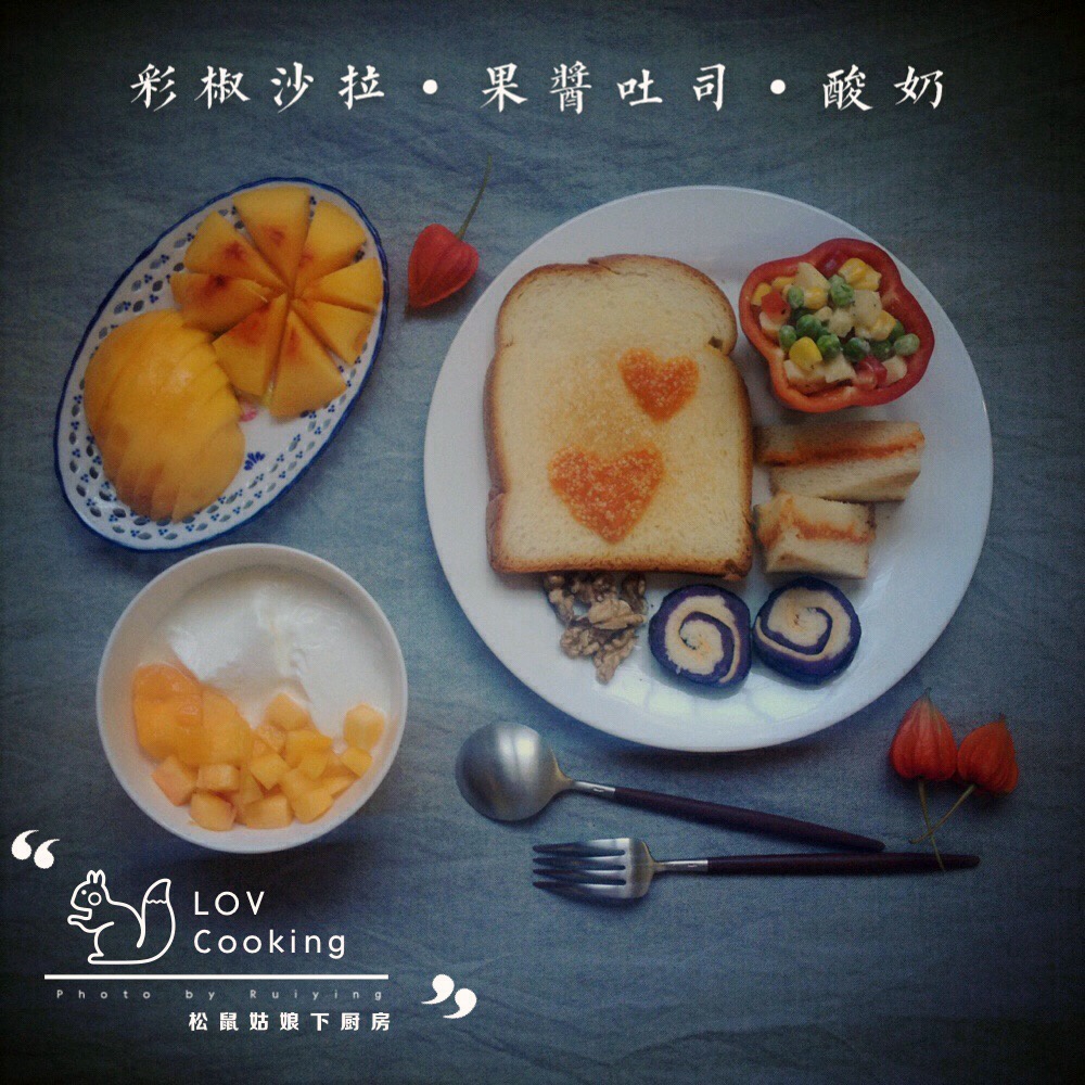彩椒沙拉