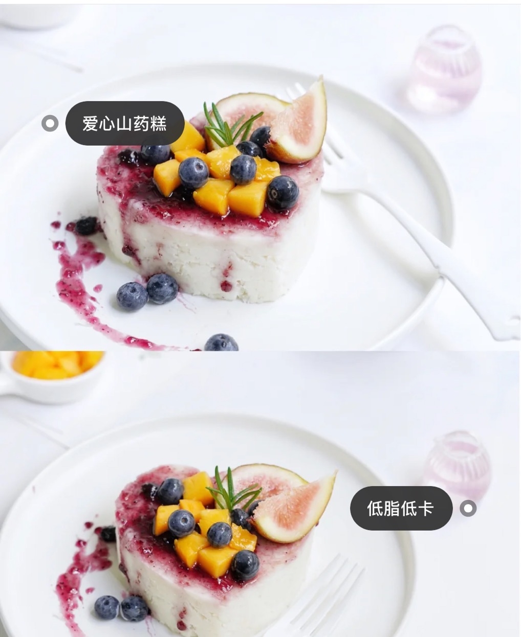 好吃又好看的甜品【蓝莓山药】的做法 步骤5