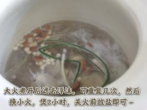 一碗“夏日清润汤”～南北杏无花果海底椰瘦肉汤的做法 步骤5