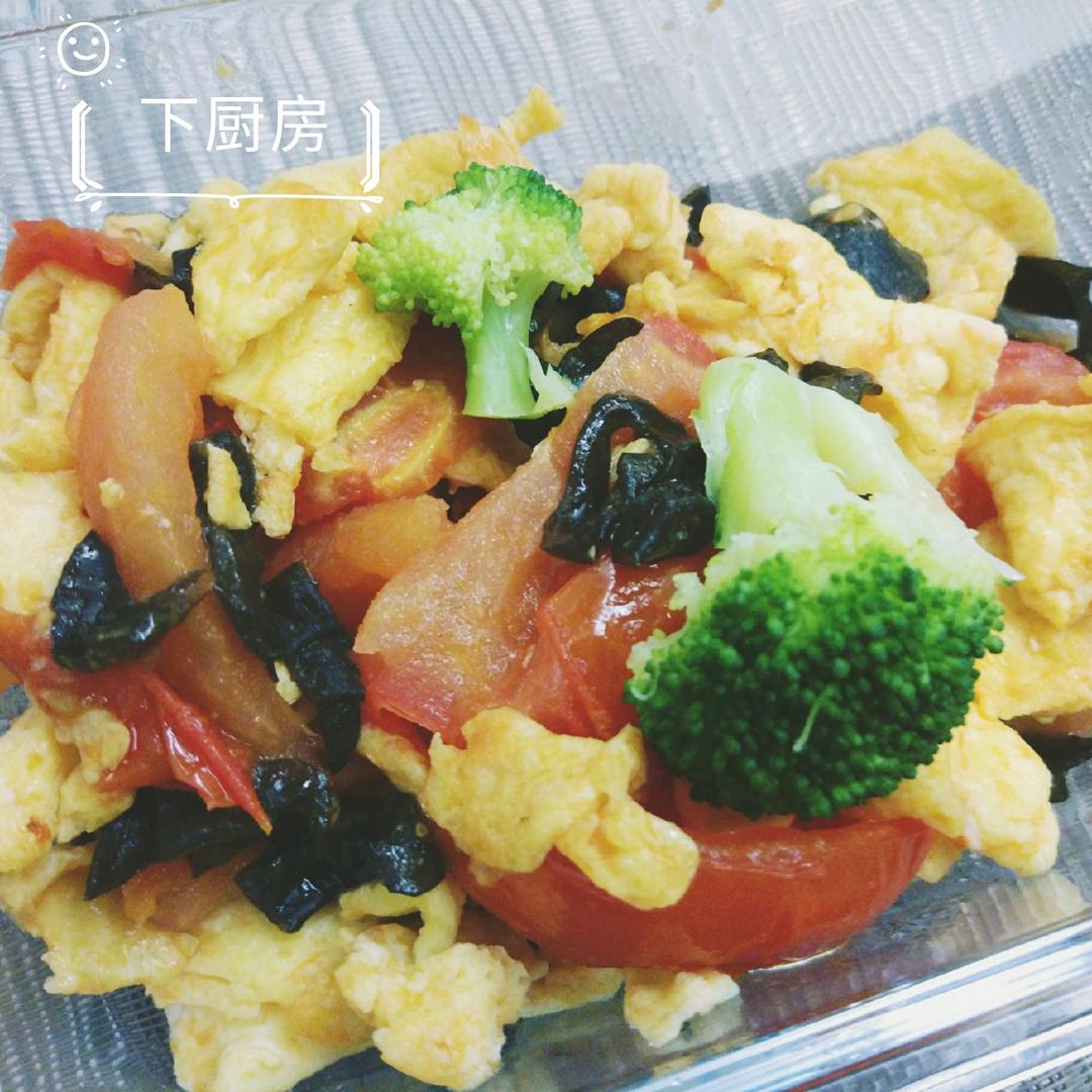 黑木耳番茄炒鸡蛋