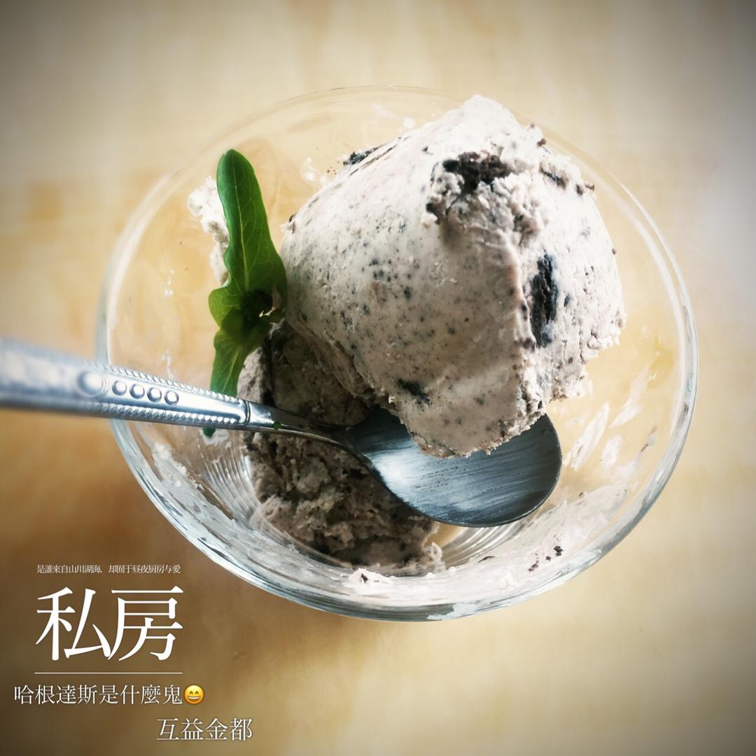 超级无敌好吃的奥利奥牛奶雪糕！！