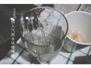 男神最爱的“咸柠七”-超级简单三步曲的做法 步骤3