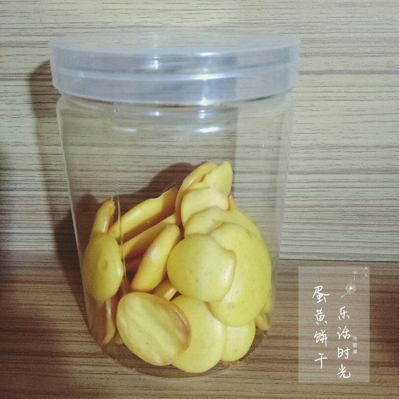 蛋黄饼干（儿童饼干）