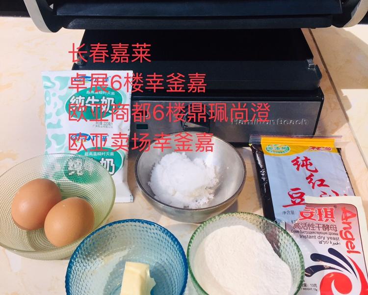 纯奶手撕吐司的做法 步骤1