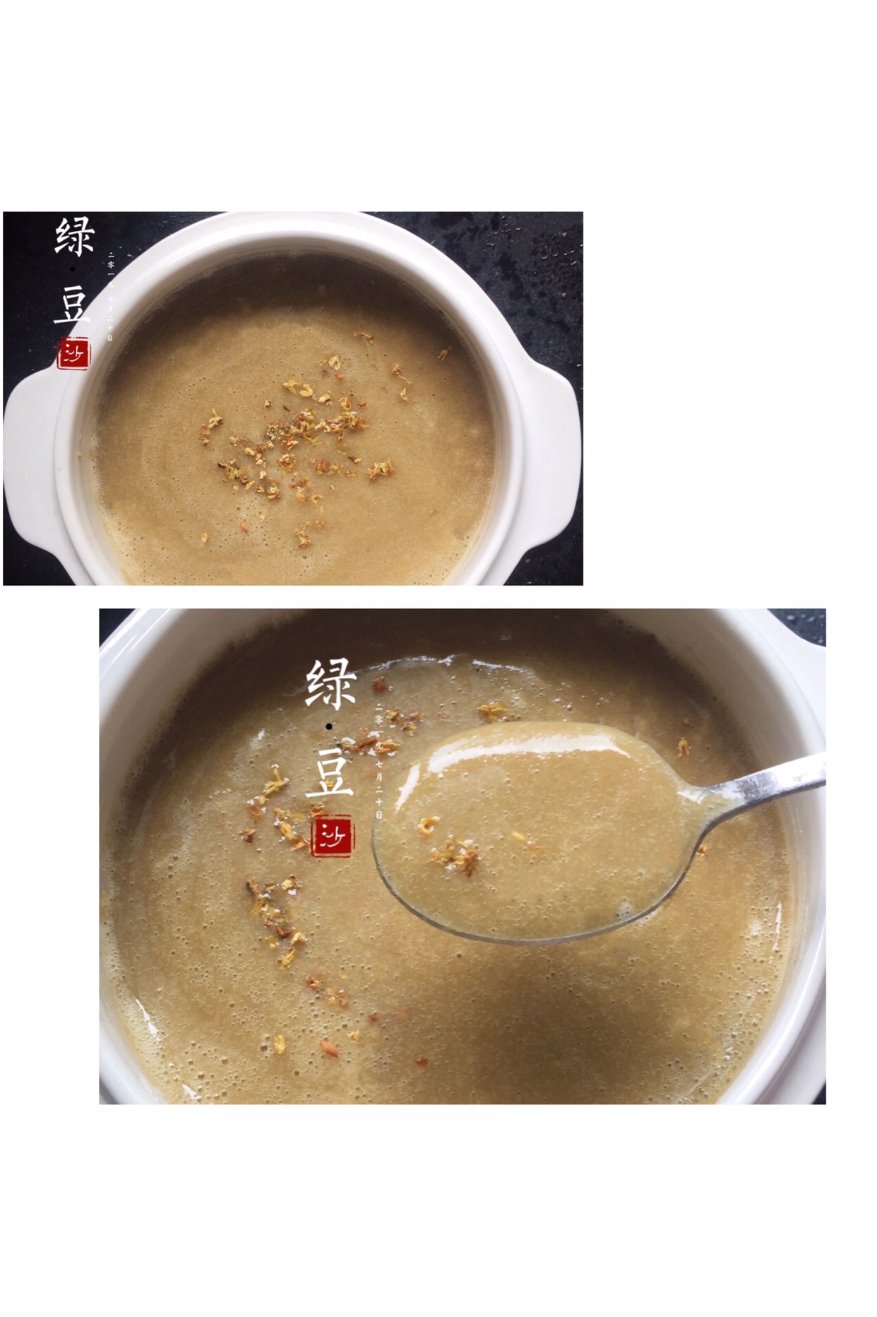 豆沙（高压锅超级简单版）的做法