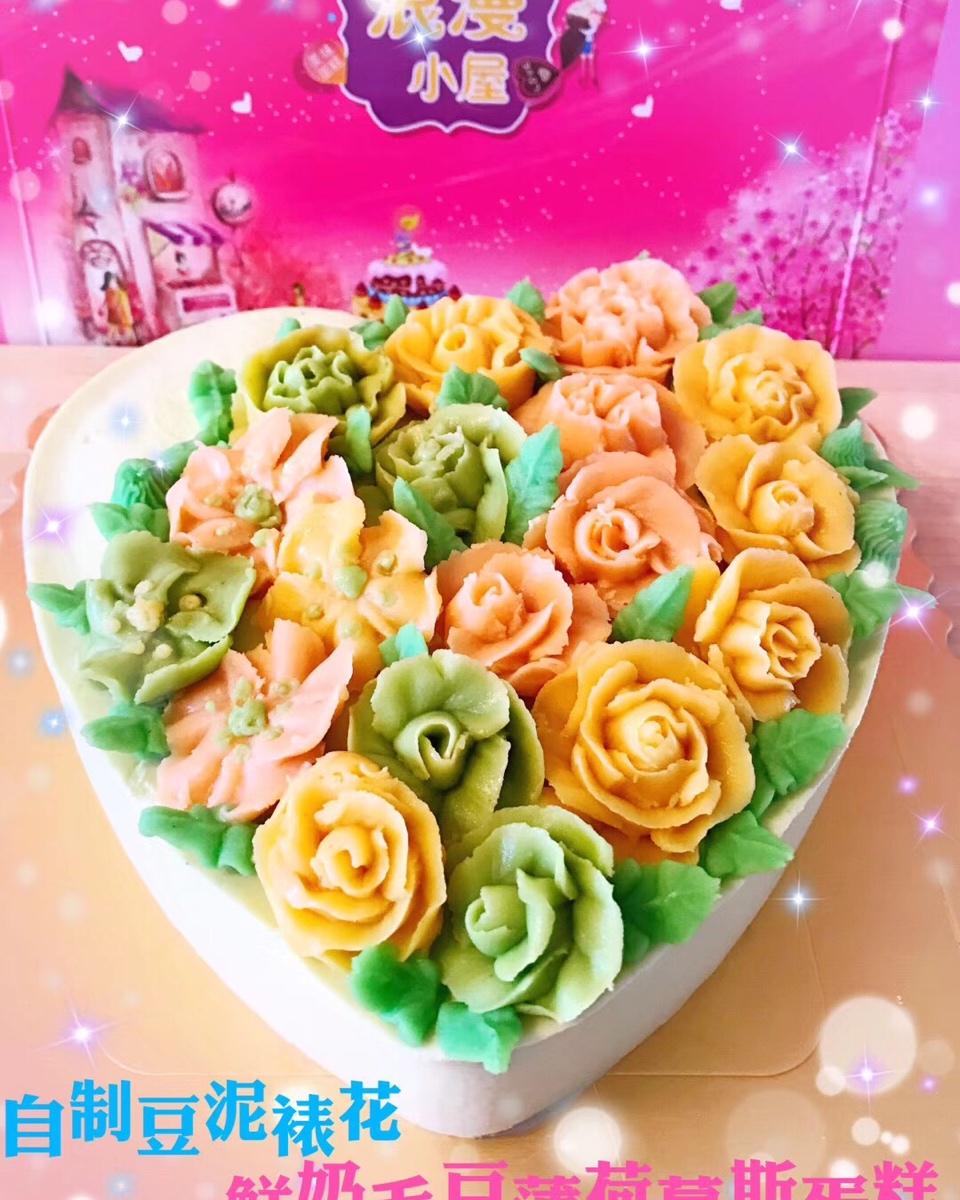 韩式裱花花型—桃器