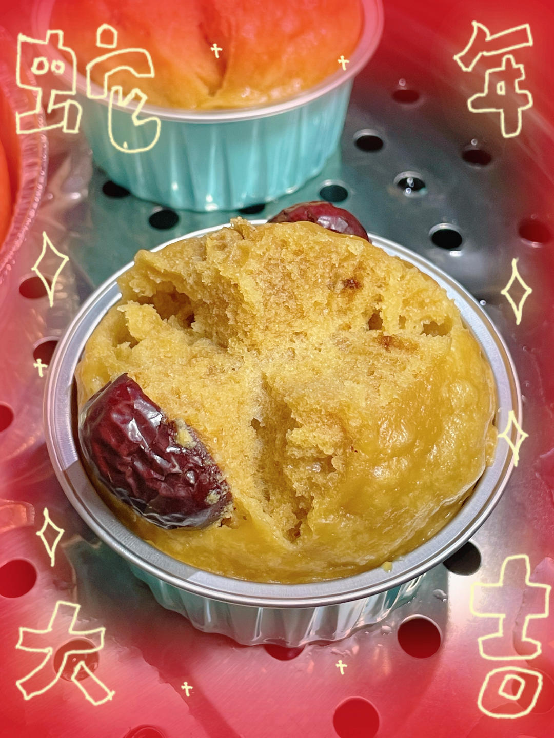玉米面红糖发糕