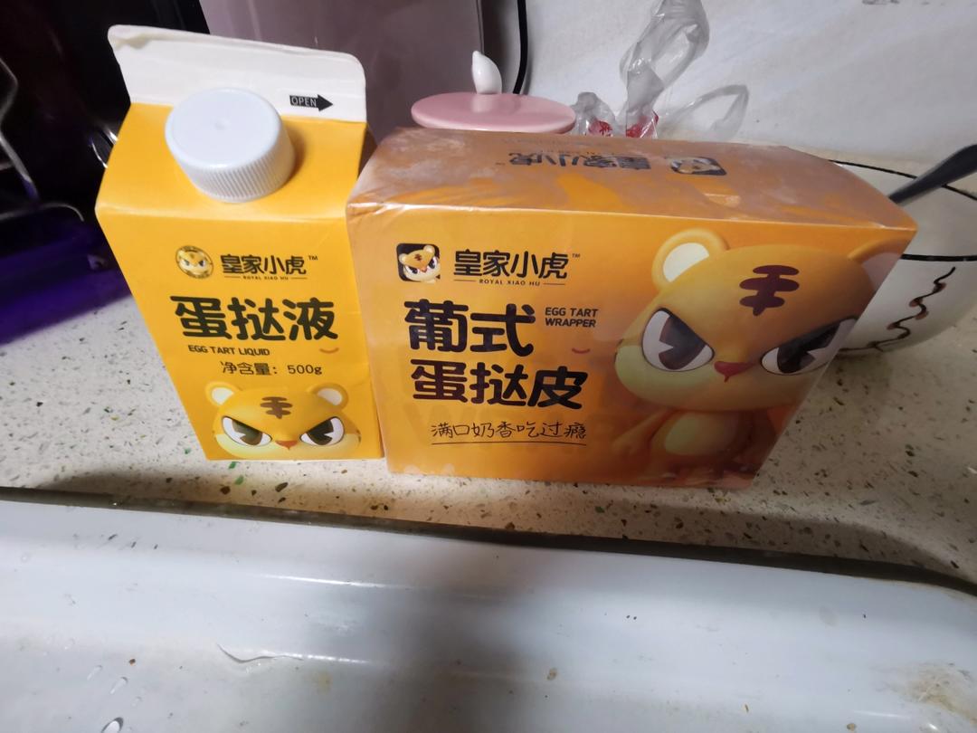 红豆糯米圆子糖水【12月北鼎养生壶食谱】