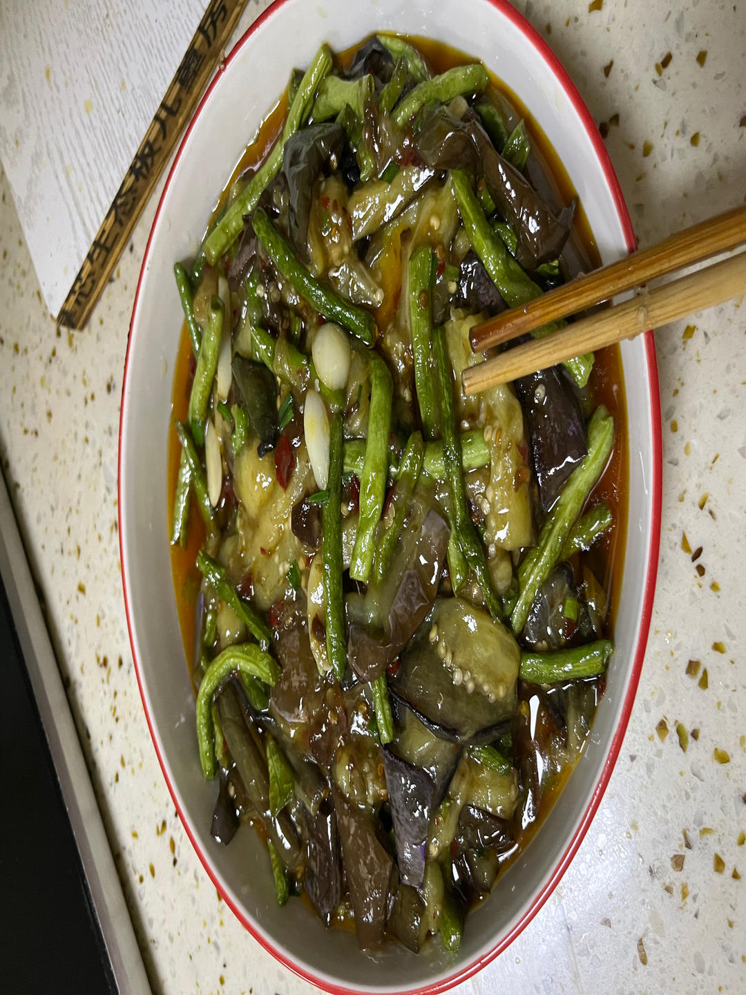 豆角烧茄子