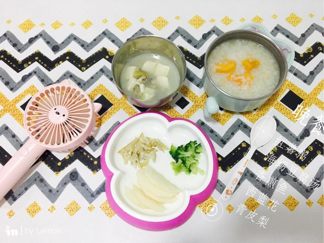 一周岁＋辅食记录