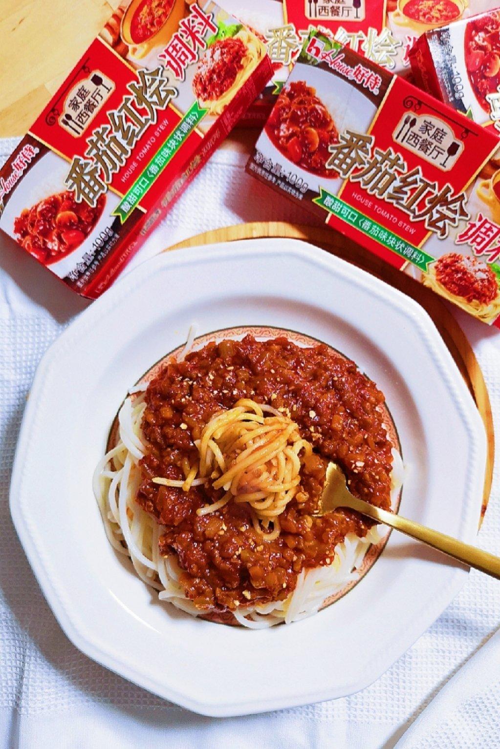 番茄红烩肉酱意面