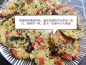 剩米饭紫菜饼的做法 步骤6