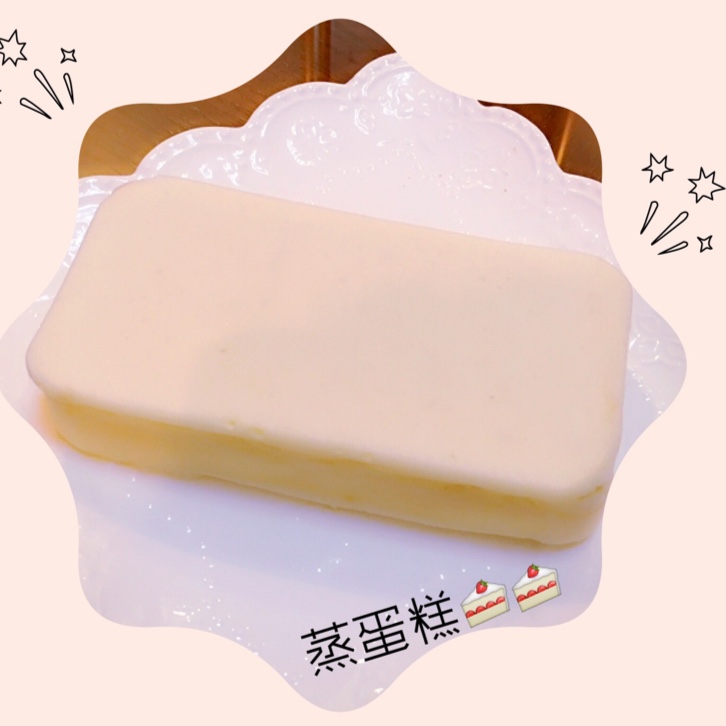 蛋白蛋糕（蒸）
