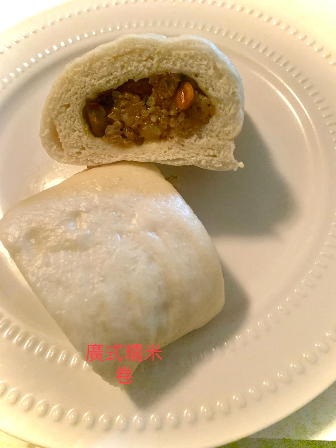 广式糯米卷