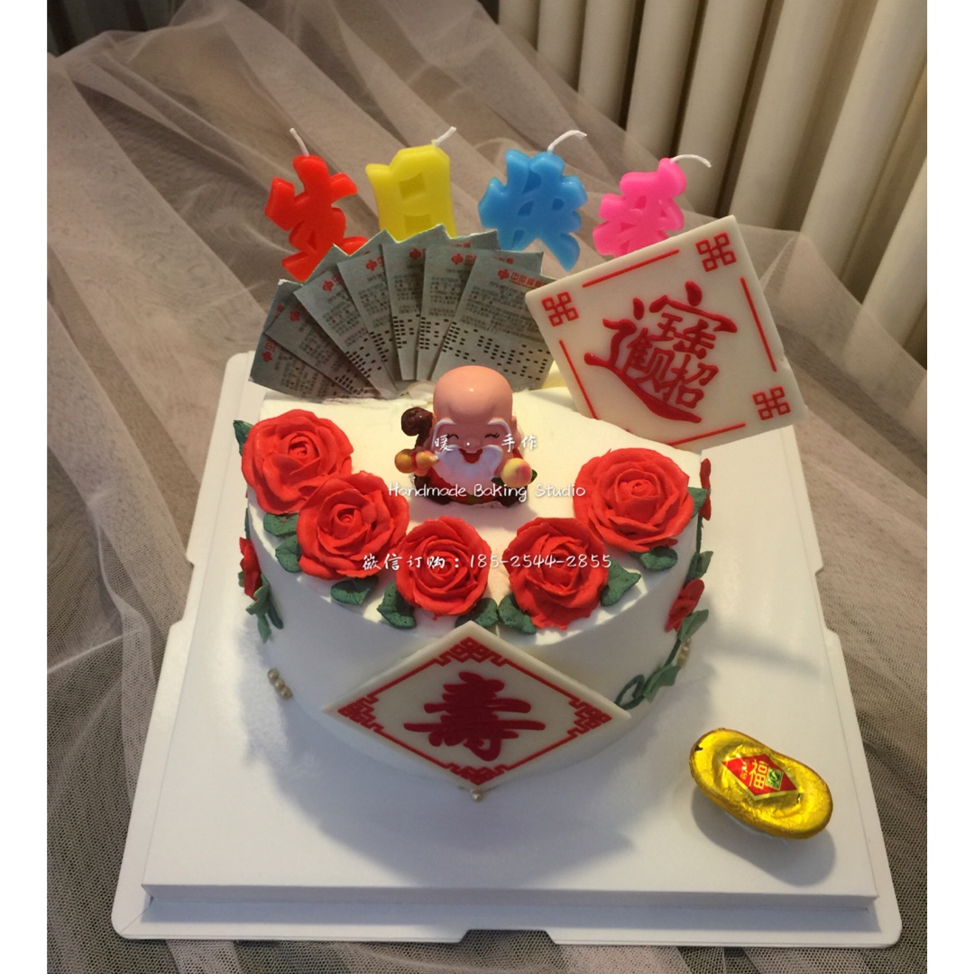 刺绣祝寿蛋糕