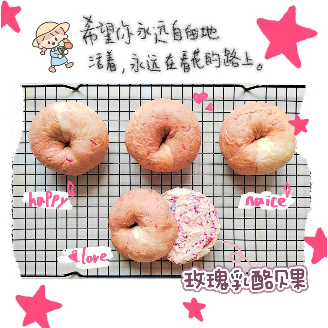 玫瑰乳酪贝果「黑糖玫瑰贝果」