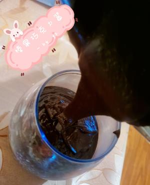 榛果巧克力酱+附腰果素酸奶做法的做法 步骤5