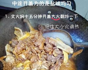 冷锅无油醋血鸭的做法 步骤4