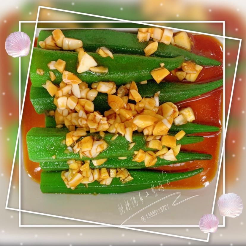 凉拌秋葵