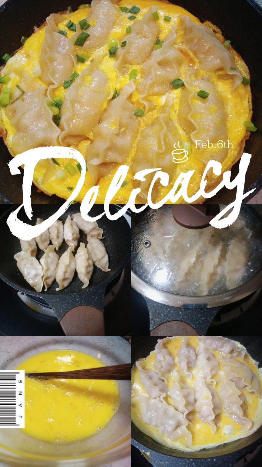 必品阁泡菜王水饺·煎饺抱蛋