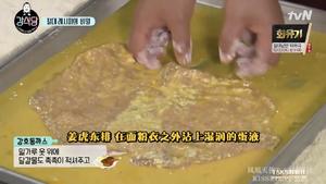 《姜餐厅》姜虎东炸猪排的做法 步骤15