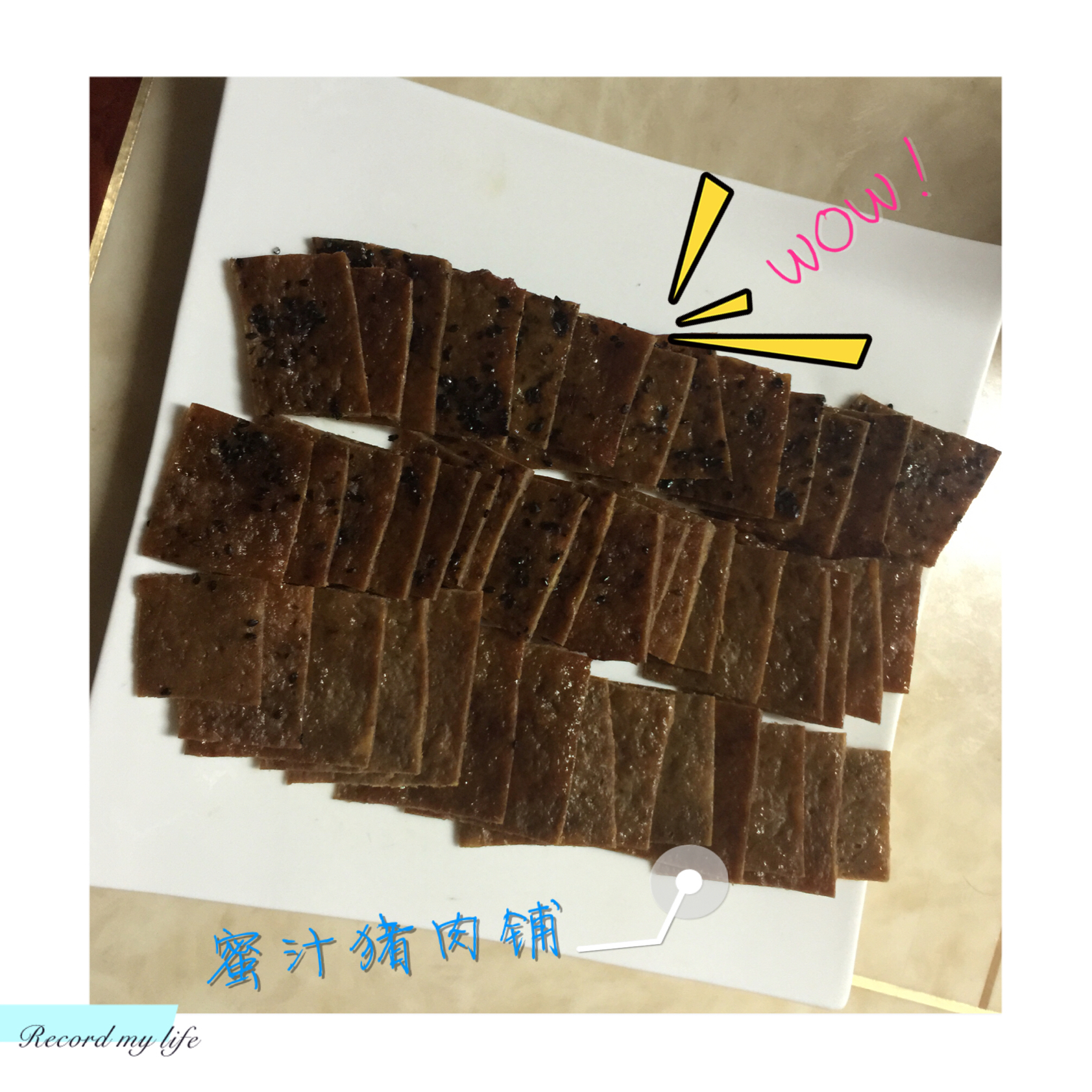 超简单美味的【猪肉铺】