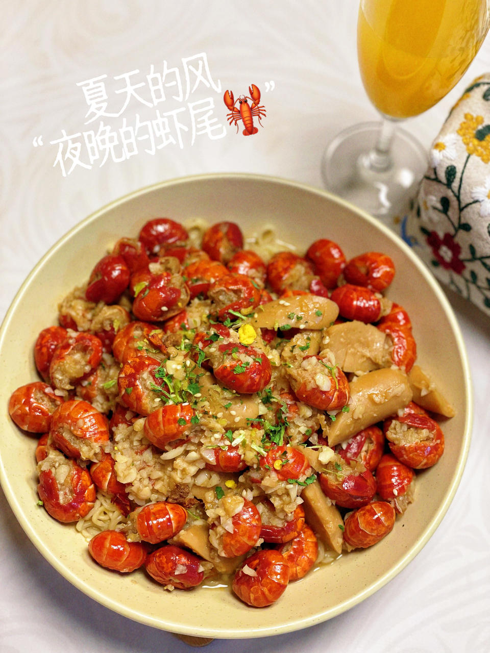 蒜蓉小龙虾 | 甜辣鲜香不油腻  |  一口一个虾尾太满足