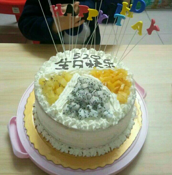 八寸生日蛋糕