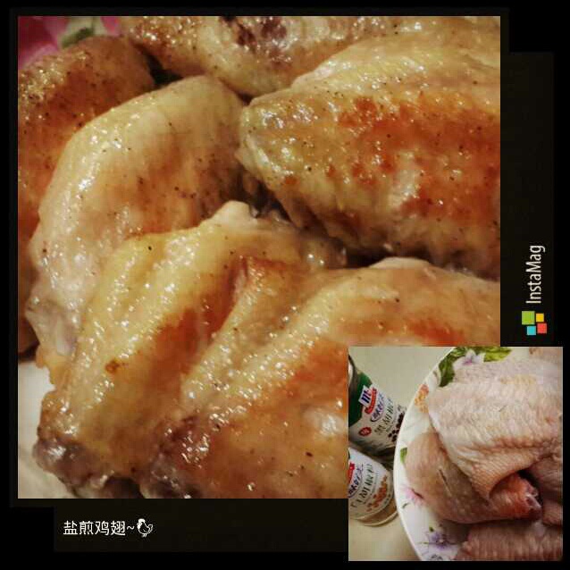 盐煎鸡翅